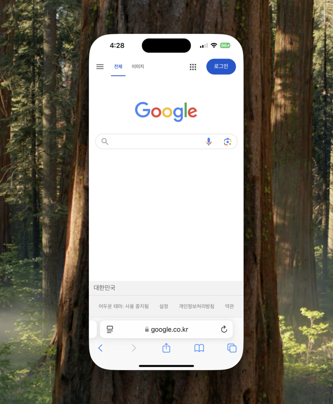 맥 OS Sequoia 15.0 업데이트 01