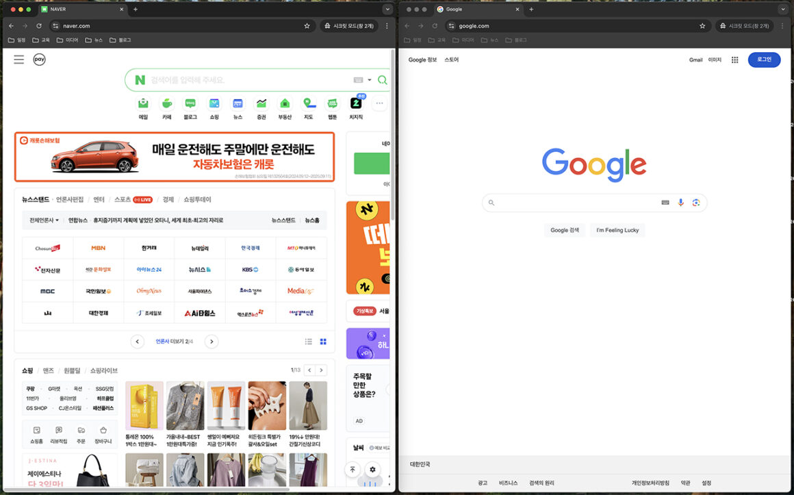 맥 OS Sequoia 15.0 업데이트 03