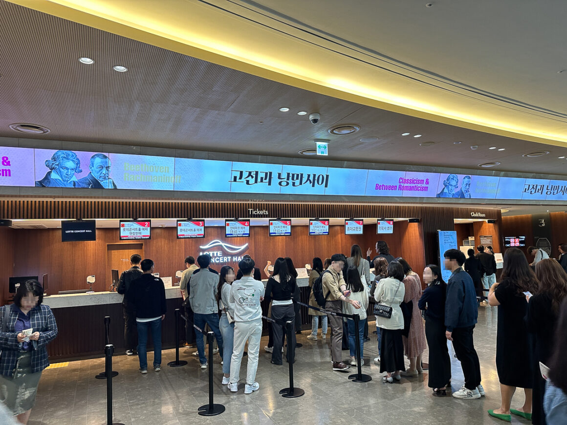 고전과 낭만사이 01