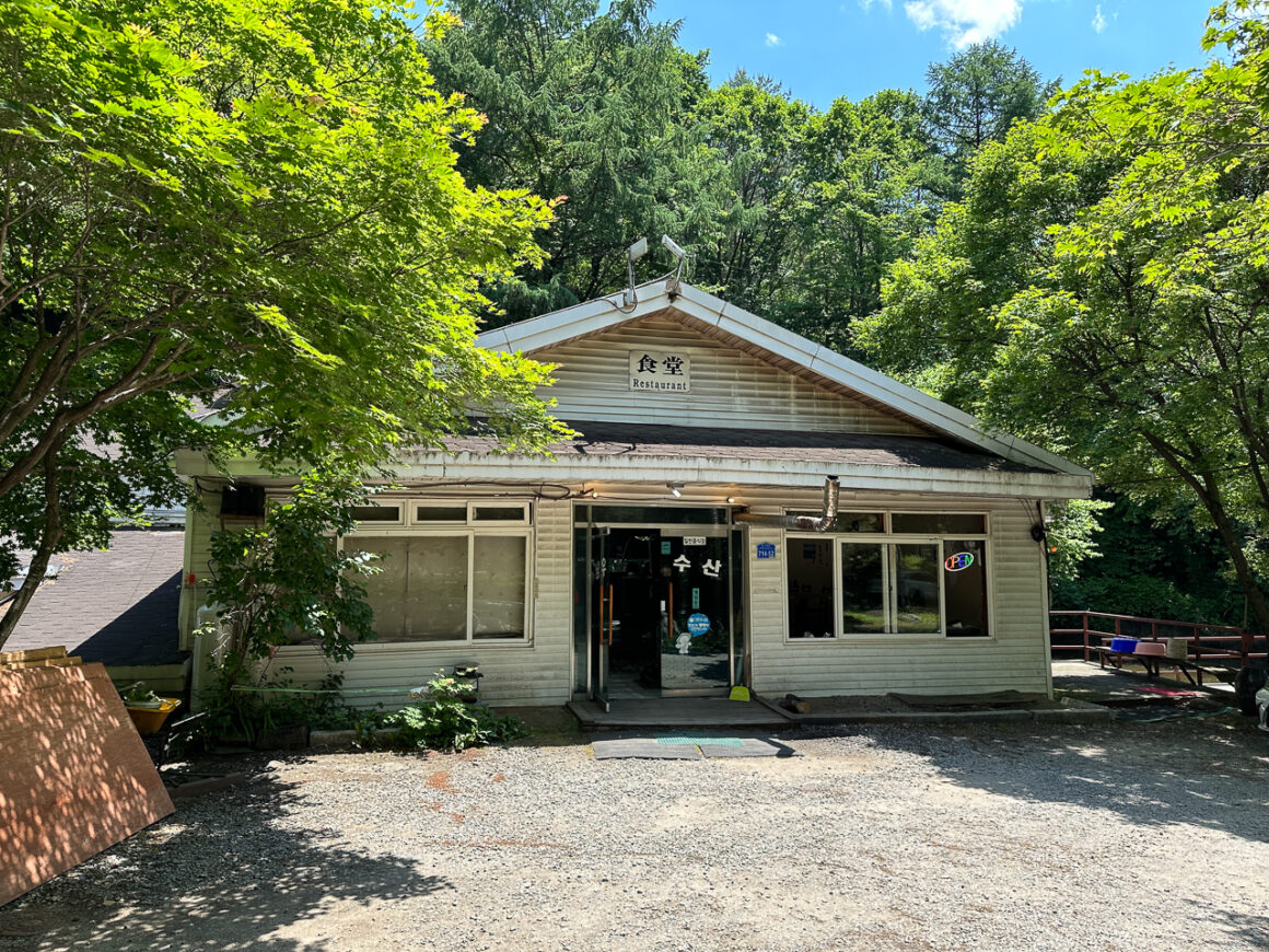 어느 봄날의 휘게포레스트 01