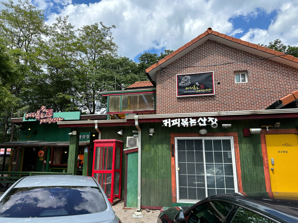 어느 봄날의 휘게포레스트 04