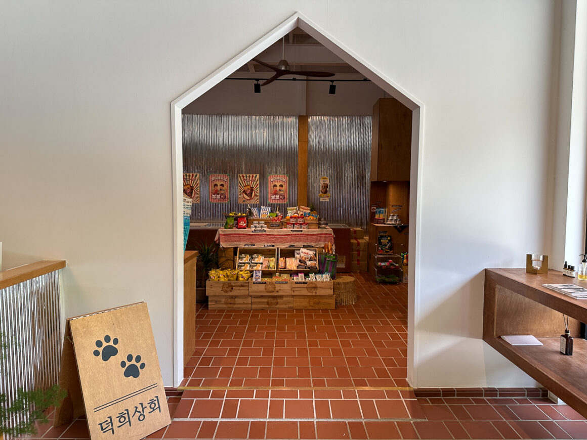 어느 봄날의 휘게포레스트 11