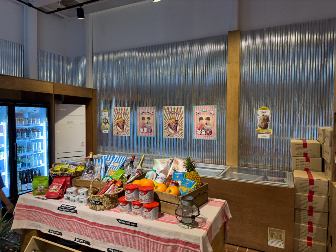 어느 봄날의 휘게포레스트 13