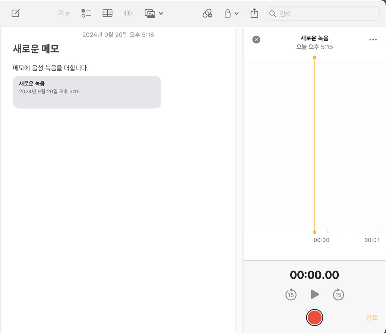 맥 OS Sequoia 15.0 업데이트 | WI-STORY