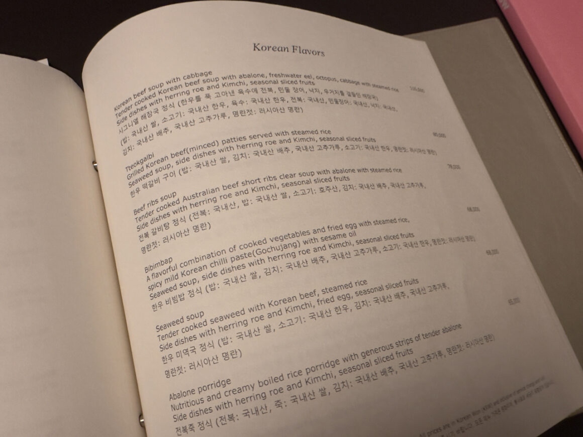 시그니엘서울 호텔 아멕스 FHR을 곁들인 31